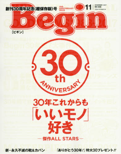 良書網 Begin (ビギン) 出版社: 世界文化社 Code/ISBN: 7697