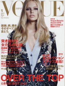 VOGUE JAPAN (ヴォーグジャパン)