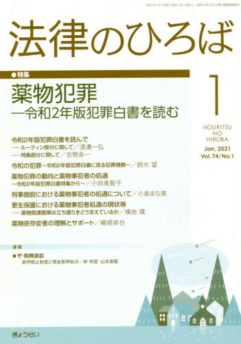 良書網 中小企業事業承継の上手な進め方 出版社: 経営情報出版社 Code/ISBN: 9784874282236