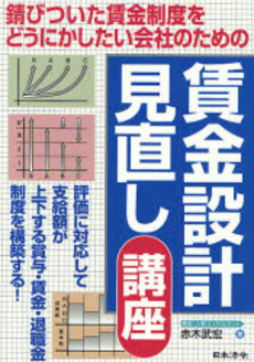 良書網 ボクシングマガジン 出版社: ベースボール・マガジン社 Code/ISBN: 8033