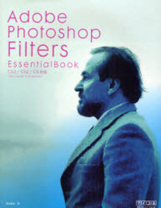 良書網 Adobe Photoshop Filters Essential Book 出版社: 毎日コミュニケーション Code/ISBN: 9784839926908