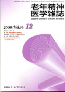 良書網 理系のためのはじめて学ぶ化学〈有機化学〉 出版社: ナツメ社 Code/ISBN: 9784816342233