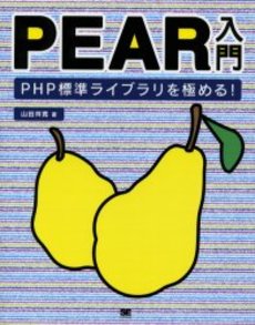 PEAR