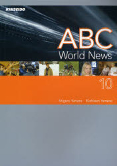 良書網 ABC World News 10 出版社: 金星堂 Code/ISBN: 9784764738546