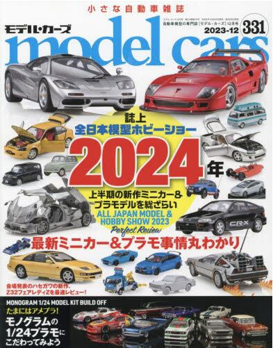 良書網 model cars 出版社: ネコ・パブリッシング Code/ISBN: 8705