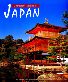 良書網 ＪＯＵＲＮＥＹ　ＴＨＲＯＵＧＨ　ＪＡＰＡＮ 出版社: チャールズ・イー・タト Code/ISBN: 9784805309773