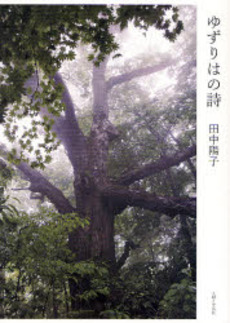 良書網 NHKラジオドイツ語講座 出版社: 日本放送出版協会 Code/ISBN: 9109