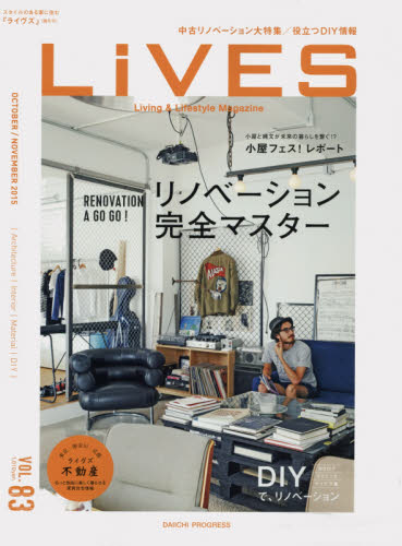 良書網 ＬｉＶＥＳ（ライブス） 出版社: 第一プログレス Code/ISBN: 9143