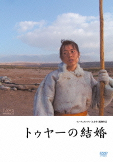 良書網 トゥヤーの結婚 出版社: エルヴィス・プレスリー Code/ISBN: 9784750003382