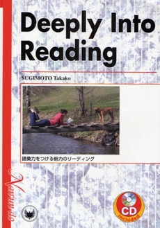 語彙力をつける魅力のリーディング