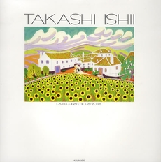 良書網 ＴＡＫＡＳＨＩ　ＩＳＨＩＩ 出版社: 文化総合研究所 Code/ISBN: 9784763008046