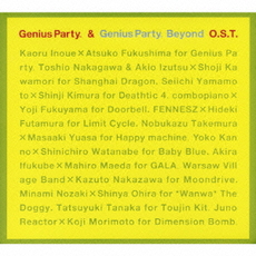 Genius Party