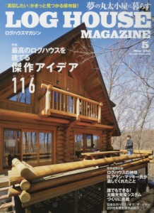 ＬＯＧ　ＨＯＵＳＥ　ＭＡＧＡＺＩＮＥ