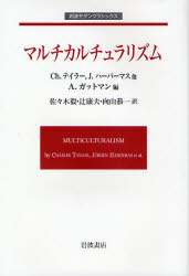 良書網 ﾏﾙﾁｶﾙﾁｭﾗﾘｽﾞﾑ 岩波ﾓﾀﾞﾝｸﾗｼｯｸｽ 出版社: 岩波書店 Code/ISBN: 978-4-00-027147-9