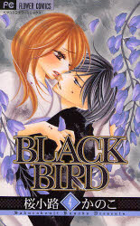 BLACK BIRD  4