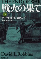 良書網 暗殺者写真台帳 出版社: 新潮社 Code/ISBN: 9784102219294