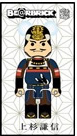 BE@RBRICK 戦国武将 上杉謙信ベアブリック