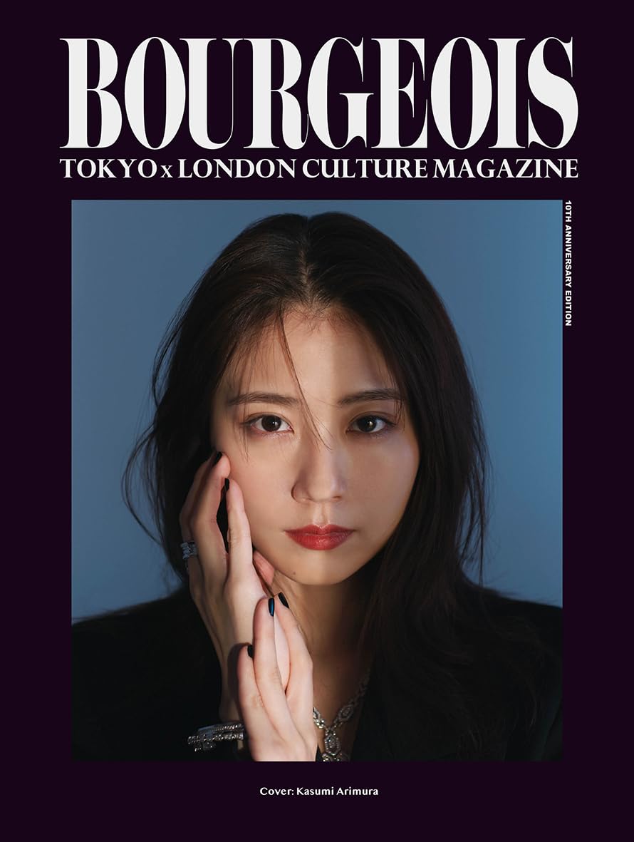 良書網 BOURGEOIS 10TH ANNIVERSARY EDITION 出版社: ＢＯＵＲＧＥＯＩＳ　ＣＵＬＴＵＲＥ　ＭＡＧＡＺＩＮＥ Code/ISBN: 9781914995200