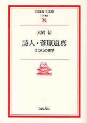 良書網 ｢難死｣の思想 出版社: 岩波書店 Code/ISBN: 9784006021368