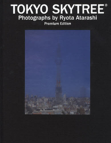 良書網 TOKYO SKYTREE 出版社: 朝日新聞出版 Code/ISBN: 9784022509628