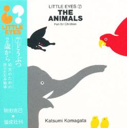 Ｔｈｅ　ａｎｉｍａｌｓ（どうぶつ）　Ｆｕｎ　ｆｏｒ　ｃｈｉｌｄｒｅｎ