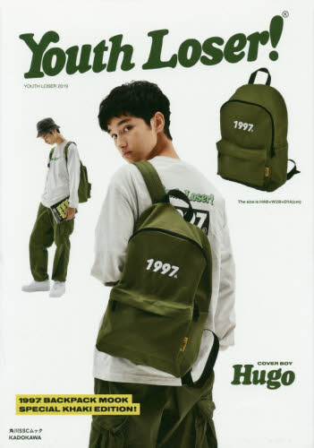 Ｙｏｕｔｈ　Ｌｏｓｅｒ　１９９７　ＢＡＣＫＰＡＣＫ　ＭＯＯＫ