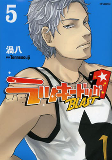 良書網 ラッキードッグ1 BLAST 5 出版社: ＫＡＤＯＫＡＷＡ Code/ISBN: 9784040662572