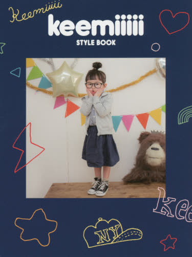 keemiiiii STYLE BOOK