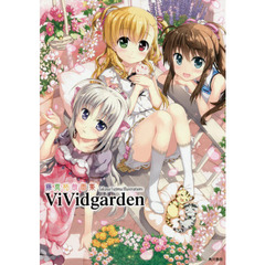 藤真拓哉画集　ＶｉＶｉｄｇａｒｄｅｎ