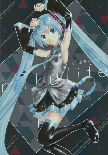 mikulife KEI's HATSUNE MIKU ILLUSTRATION WORKS KEI画集