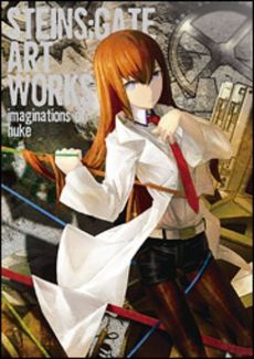 良書網 ＳＴＥＩＮＳ；ＧＡＴＥ　ＡＲＴ　ＷＯＲＫＳ　ｉｍａｇｉｎａｔｉｏｎｓ　ｏｆ　ｈｕｋｅ【入荷予約】 出版社: 角川書店 Code/ISBN: 9784041103821