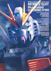 良書網 機動戦士ガンダム新訳MS大全集 U.C.0068-0080編 Mobile Suit Illustrated 出版社: ＫＡＤＯＫＡＷＡ Code/ISBN: 9784041147542
