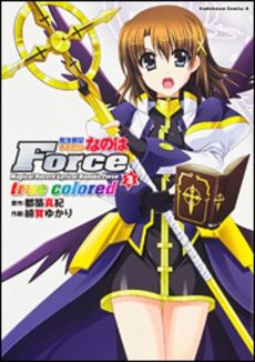 良書網 魔法戦記リリカルなのは Force true colored 3 出版社: 角川書店 Code/ISBN: 9784041203453