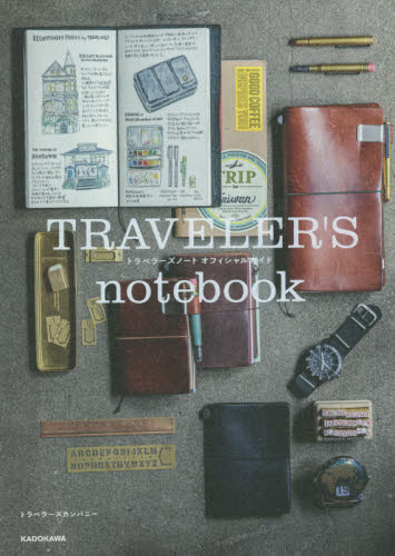 良書網 ＴＲＡＶＥＬＥＲ’Ｓ　ｎｏｔｅｂｏｏｋ（ノート）　トラベラーズノートオフィシャルガイド 出版社: ＫＡＤＯＫＡＷＡ Code/ISBN: 9784046807069