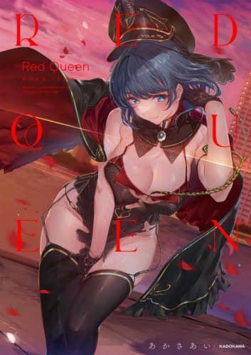 良書網 Ｒｅｄ　Ｑｕｅｅｎ　あかさあい作品集 出版社: ＫＡＤＯＫＡＷＡ Code/ISBN: 9784046817310