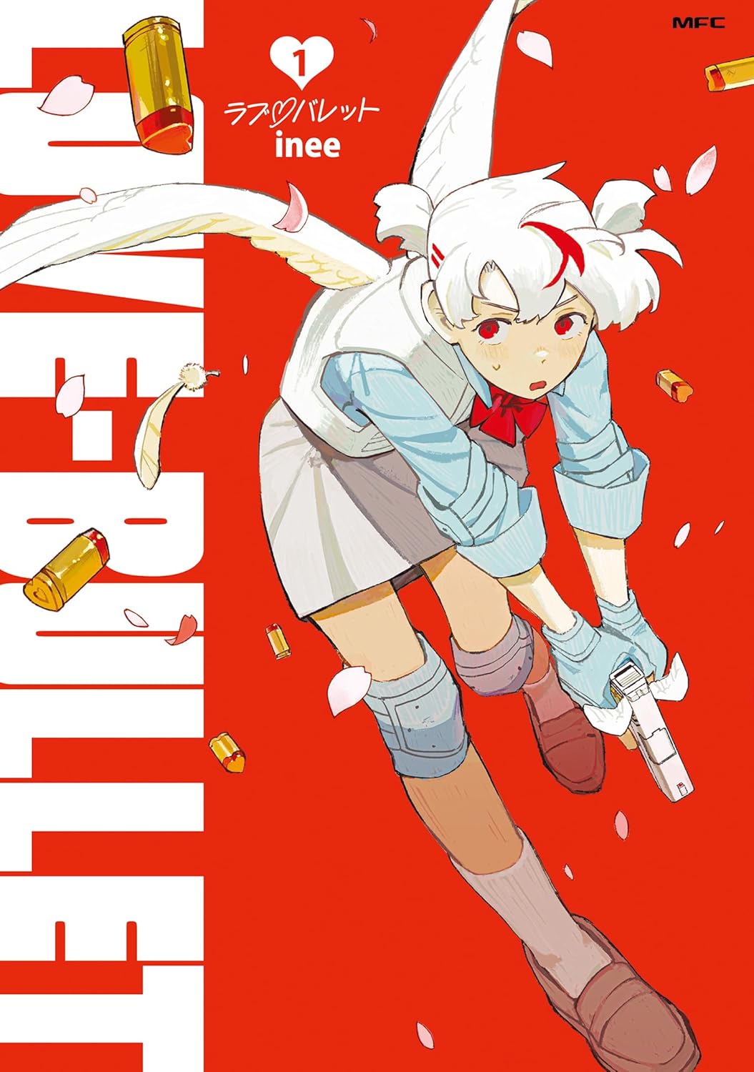 ラブ・バレット　１
