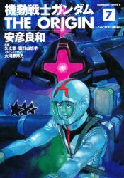 良書網 機動戦士ガンダム THE ORIGIN 7 出版社: 角川書店 Code/ISBN: 9784047136472