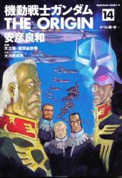 良書網 機動戦士ガンダム THE ORIGIN 14 出版社: 角川書店 Code/ISBN: 9784047138834