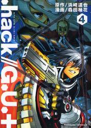 .hack//G.U.+　　4