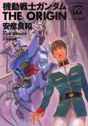 良書網 機動戦士ガンダム THE ORIGIN 19 出版社: 角川書店 Code/ISBN: 9784047152601