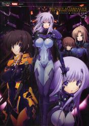 MUV-LUV ALTERNATIVE TSF CROSS OPERATION『トータル・イクリプス』＆『ＴＳＦＩＡ』総集編 TECHGIANxHobby JAPAN present's VOL 2