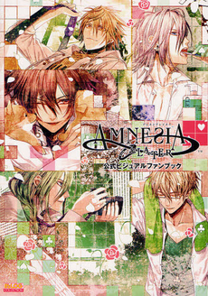 良書網 ＡＭＮＥＳＩＡ　ＬＡＴＥＲ公式ビジュアルファンブック 出版社: エンターブレイン Code/ISBN: 9784047282391