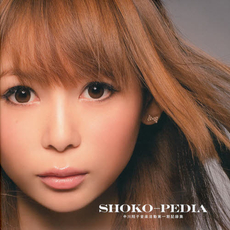 良書網 SHOKO-PEDIA 中川翔子音楽活動第一期記録集 出版社: エンターブレイン Code/ISBN: 9784047287440