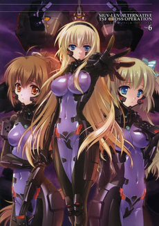 良書網 MUV-LUV ALTERNATIVE TSF CROSS OPERATION『シュヴァルツェスマーケン』&『TSFIA』総集編 Vol.6 出版社: エンターブレイン Code/ISBN: 9784047288263