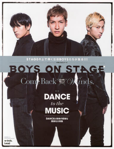 良書網 ＢＯＹＳ　ＯＮ　ＳＴＡＧＥ　ｗ‐ｉｎｄｓ．、Ｌｅａｄ、Ｄａ‐ｉＣＥ、超特急、Ｖｉｍｃｌｉｐほか 出版社: ＫＡＤＯＫＡＷＡ Code/ISBN: 9784047293083