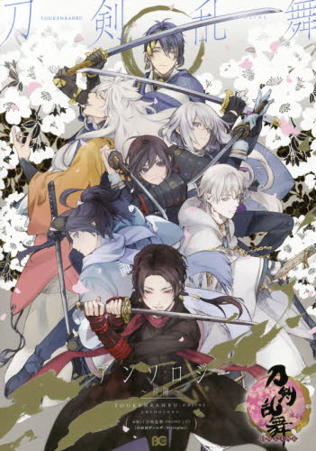 刀剣乱舞‐ONLINE‐Anthology -初陣-