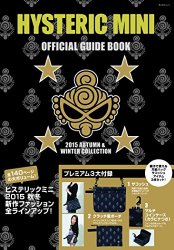 良書網 HYSTERIC MINI 2015 AUTUMN & WINTER COLLECTION - 附斜揹袋, Clutch Pouch Bag及匙扣coin case超豪華3件SET 出版社: ＫＡＤＯＫＡＷＡ Code/ISBN: 9784047319363