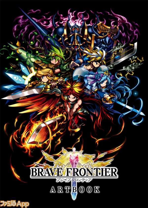 良書網 Brave Frontier Art Book 出版社: ＫＡＤＯＫＡＷＡ・ＤＷＡＮＧＯ Code/ISBN: 9784047330450