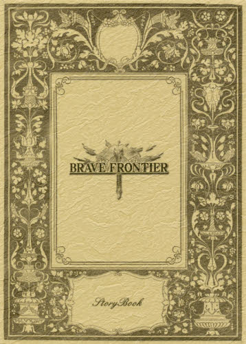 BRAVE FRONTIER StoryBook