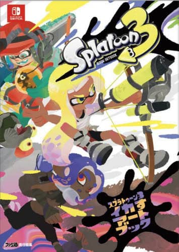 Splatoon 3 スプラトゥーン３イカすアートブック